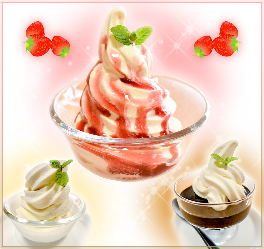 濃厚ソフトクリーム