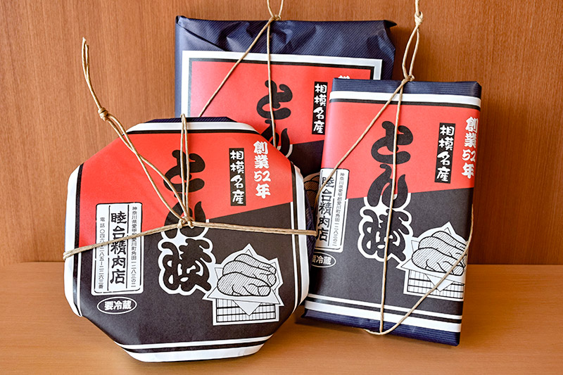 豚漬け