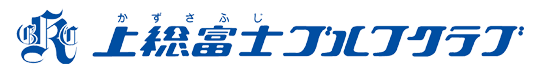 上総富士ゴルフクラブロゴ画像